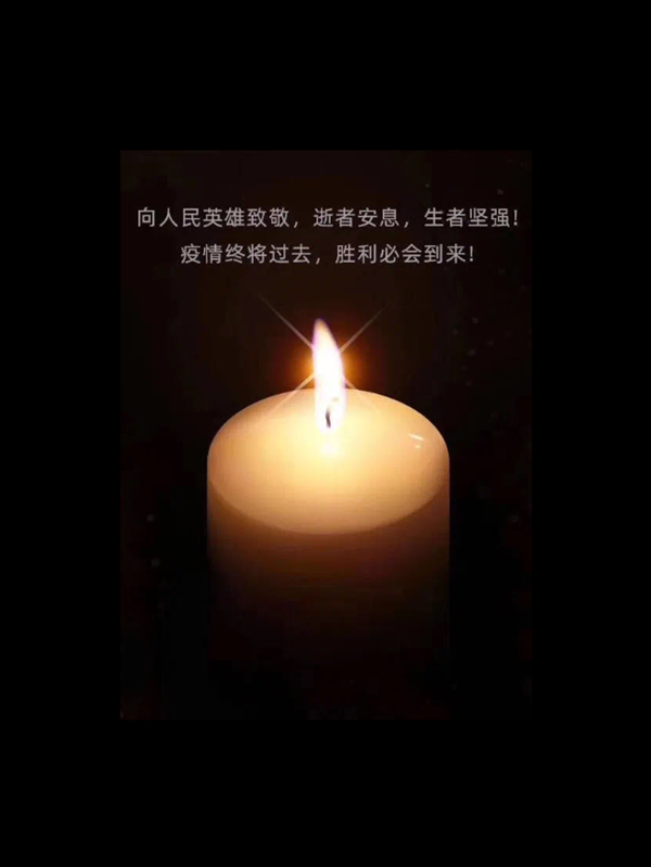 微信图片_20200404190701.png